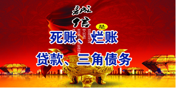 珲春要债公司