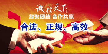 珲春讨账公司